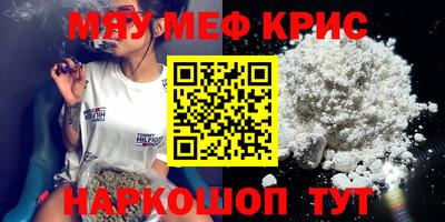 круглые Кунгур