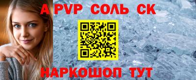 альфа пвп Кумертау
