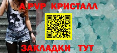 круглые Кунгур