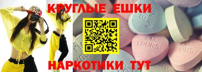 круглые Кунгур