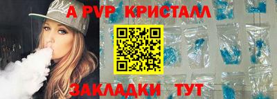 альфа пвп Кумертау