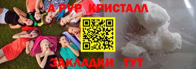 круглые Кунгур