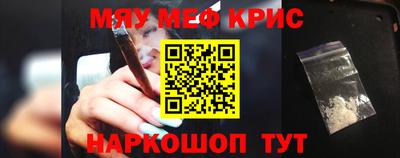 круглые Кунгур