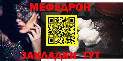 круглые Кунгур