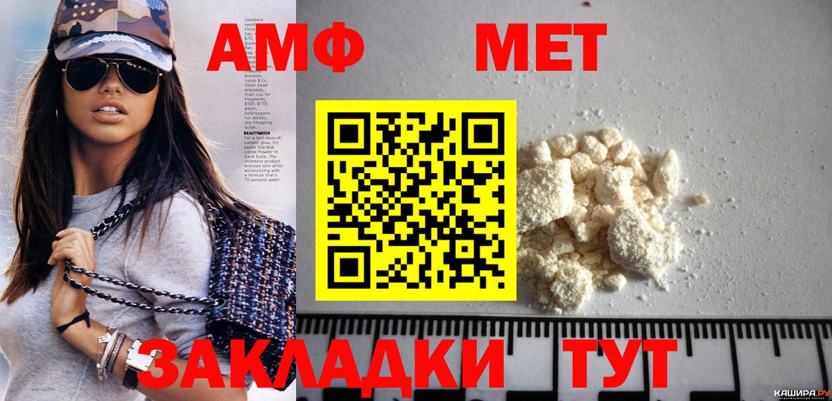 Метамфетамин Декстрометамфетамин 99.9%  Вход с VPN  Когалым 