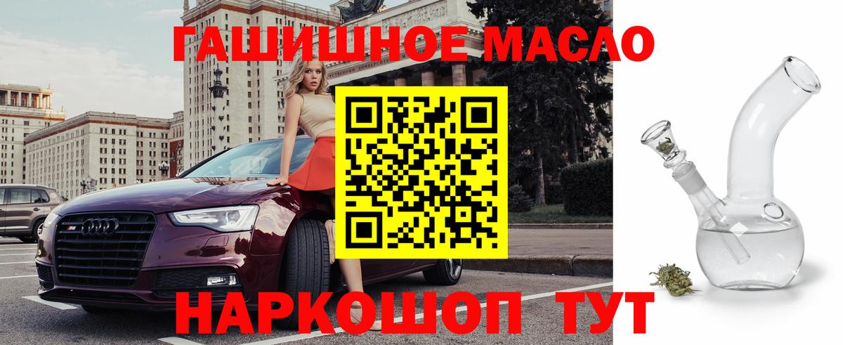 Дистиллят ТГК жижа Когалым
