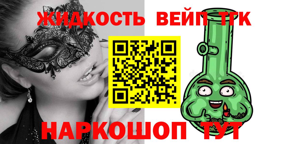 Дистиллят ТГК Wax  Вход с VPN  Когалым 