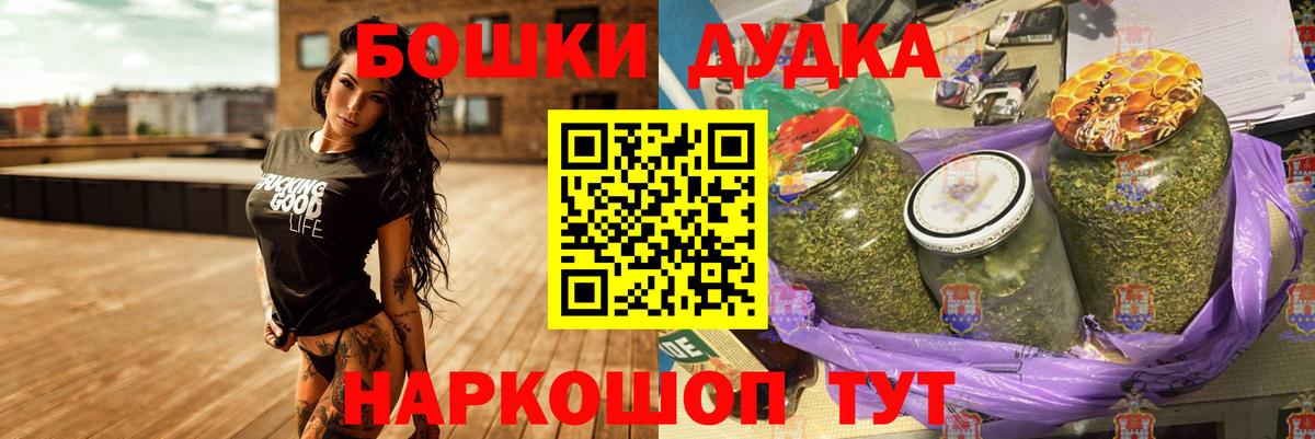 Марихуана OG Kush Когалым