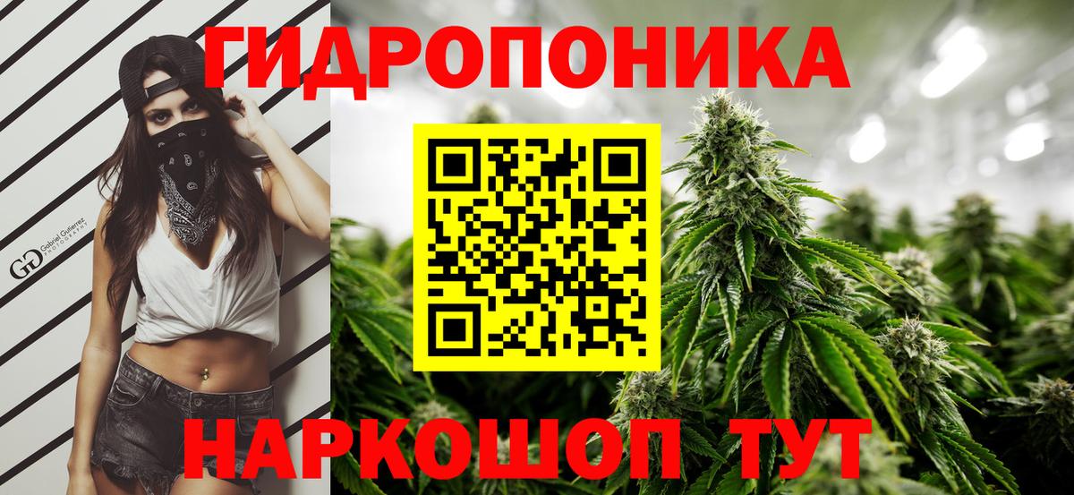 Когалым  Конопля THC 21%  МАРИХУАНА Ganja  Вход с VPN 